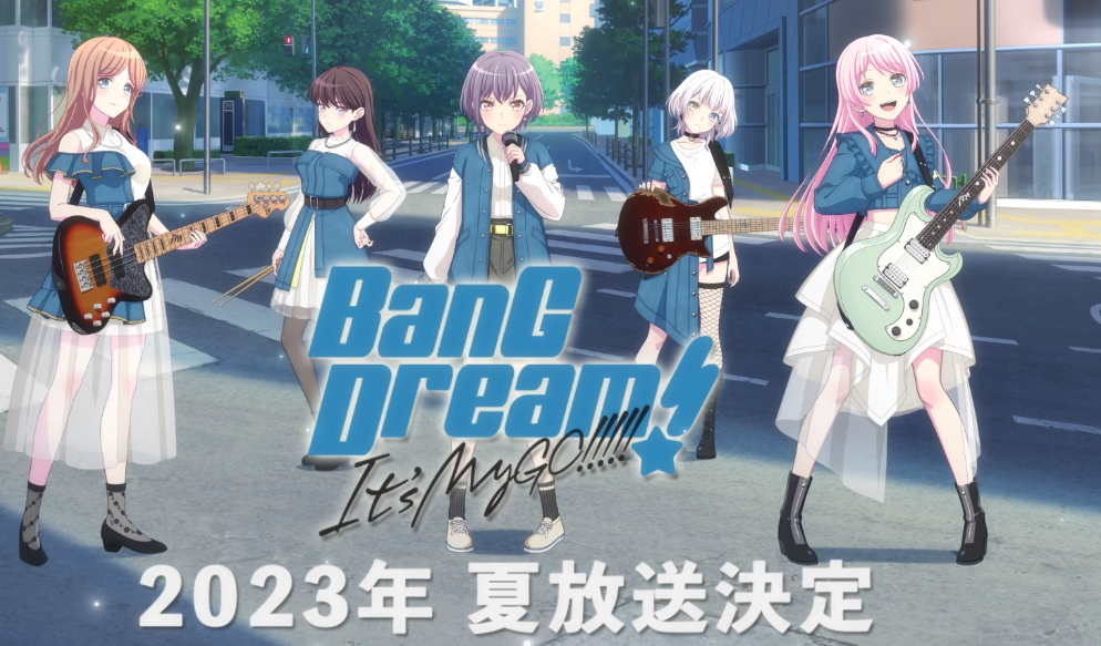 BanGDream!It's MyGo!!!!!